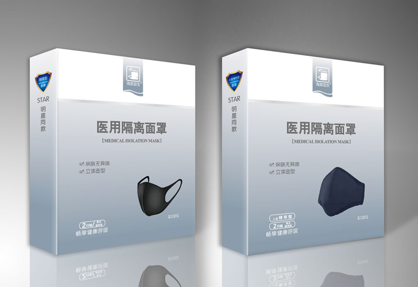 東莞醫用隔離面罩包裝設計公司幾款案例效果展示